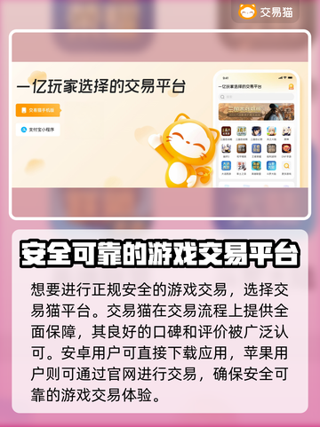 剑与远征账号交易🔥靠谱平台推荐！💎截图2