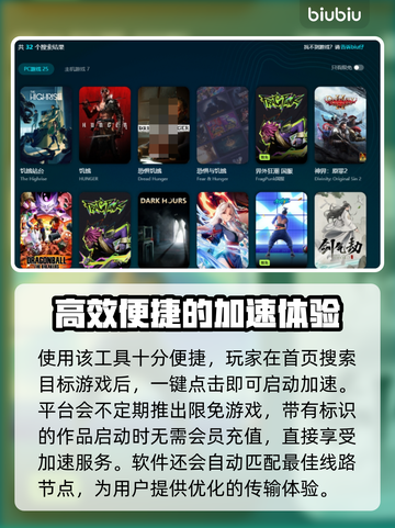 饥饿来了！💥游戏卡顿闪退？加速器下载链接送给你！🎮截图4