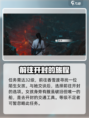 燕云十六声无忧洞通关秘籍🌟超详细攻略来了！截图2
