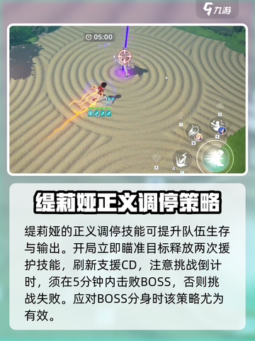 星塔旅人⚡这个女仆不太冷，通关秘籍来了！截图4