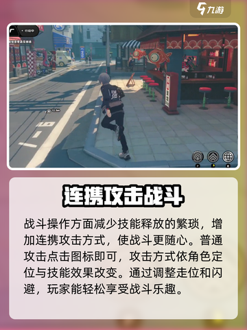 绝区零手残党能玩吗介绍截图3