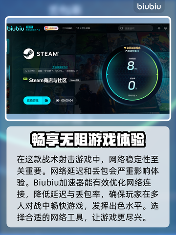 炮灰军团上线啦！🔥超低价格💥全平台畅玩🎮截图3