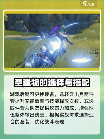 鸣潮🔥渊武声骸终极选择攻略！✨截图3
