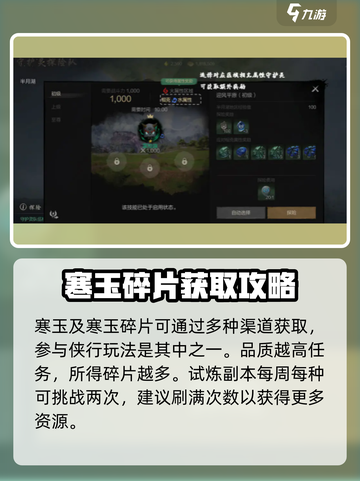 剑灵2怎么升级武器介绍截图3