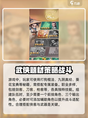 侠客联盟上线时间🔥公测倒计时🎉截图3