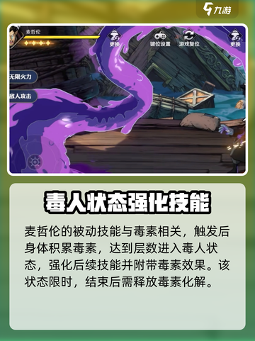 航海王壮志雄心麦哲伦怎么样介绍截图3