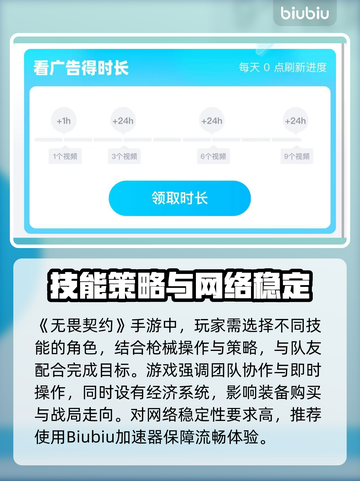 🔥无畏契约手游微信QQ互通？速看！🎮截图3