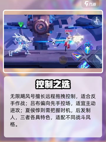 星之破晓机甲对决💥谁更强？截图4