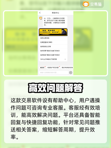 LOL账号交易渠道大曝光！🔥安全可靠速来看👇截图3
