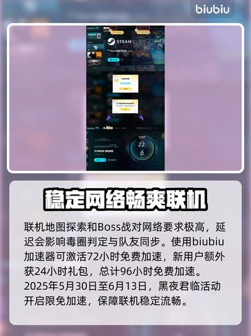 艾尔登法环黑夜君临地图攻略🌟快速上手技巧！🎮截图4