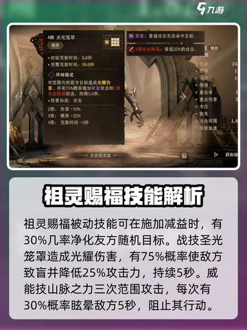 龙息神寂古姆实战强度解析🔥游戏党必看！截图3