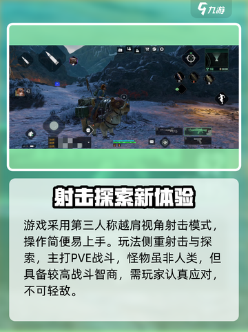 《破碎之地》爆火🔥开放世界生存游戏来袭！截图3