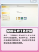仙剑世界苏州城壁画在哪里介绍截图4