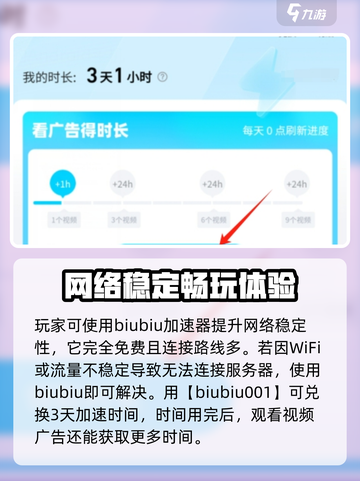 萤火突击🔥服务器连接不上？优化指南带你飞！截图2