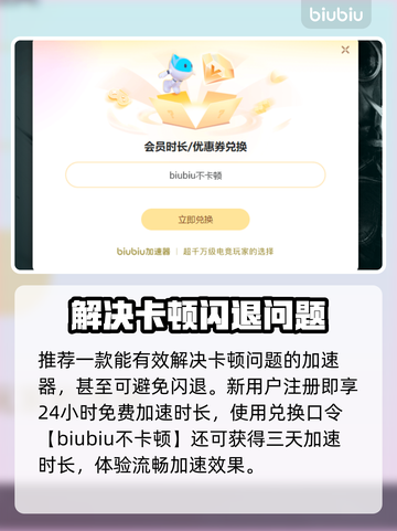 冥界契约卡顿？这样解决立马流畅🔥🎮截图4