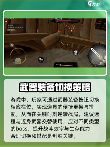 无尽噩梦6捕盗行纪物品栏怎么解锁介绍截图4
