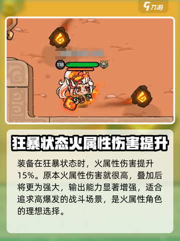 英勇之地🔥：火瓶强度逆天，不玩后悔！截图3