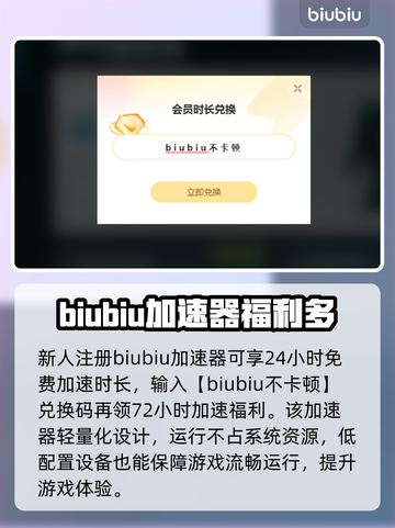 战地6加速器推荐🔥让你畅玩无阻💥截图3