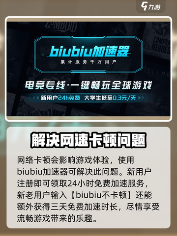 原神：界外狂潮武士刀🔥玩法全揭秘！截图3