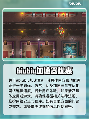 地痞街区2🔥新手必看！玩法大全揭秘🎉截图2