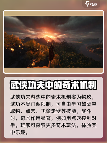 燕云十六声🔥玩法测评：你不可错过的游戏盛宴！截图4