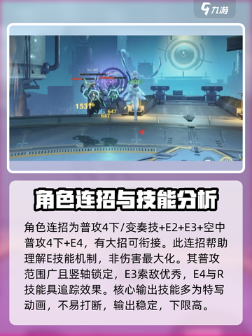 鸣潮💥限定五星角色大曝光！🔥游戏up池必看🔥截图7