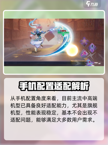 《星之破晓》新玩法来袭！✨截图3