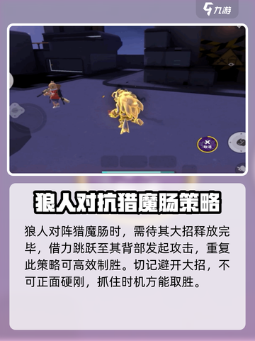 香肠派对新玩法是什么介绍截图3