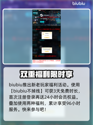 奇喵派对加速器推荐💥玩游戏必备，流畅不卡顿！🎮截图4