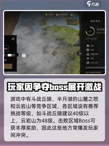 剑灵2自由PVP模式怎么玩介绍截图4