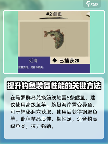 渔帆暗涌岩板几个介绍截图3
