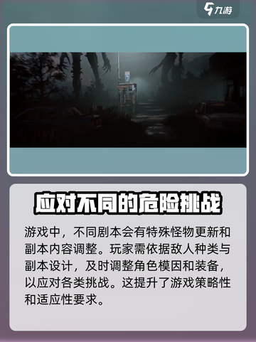 七日世界剧本区别是什么介绍截图4