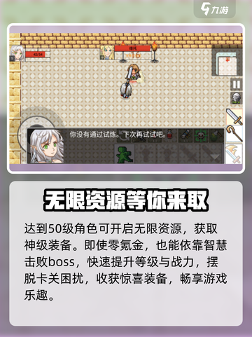 黎明勇士🔥公测时间大曝光！🎉玩家必看截图4