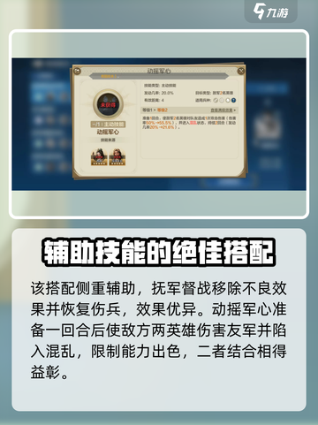 世界启元狄多女王怎么样介绍截图4
