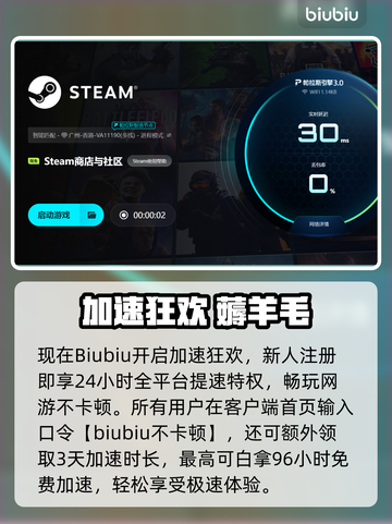 🐱愿望加速器选它！延迟高？一招解决！💥截图4