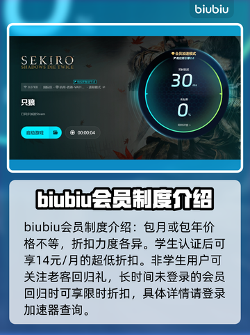 只狼卡顿🔥用这款加速器流畅玩！🎮截图4