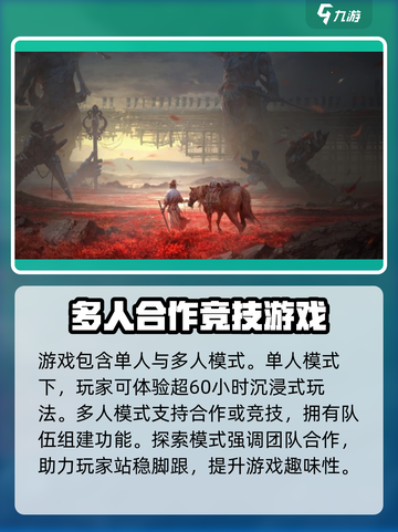 燕云十六声🔥新手必看！玩法攻略全揭秘！截图4