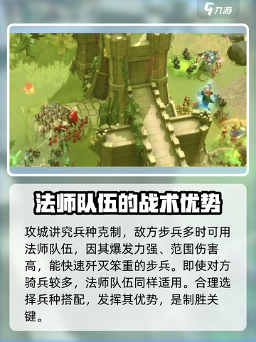万龙觉醒💥攻城必看！最强攻略助你称霸游戏🔥截图3