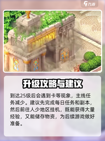元素勇士🔥新手必看！快速上手秘籍💎截图6