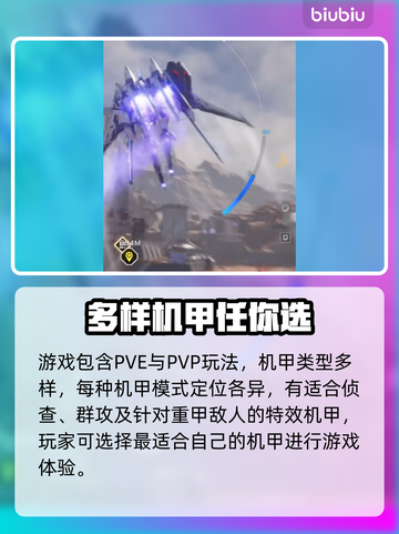 解限机国服🔥要加速器？玩家狂推这款🎉截图4