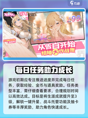 龙魂旅人🔥超全玩法攻略，评测一网打尽！截图3