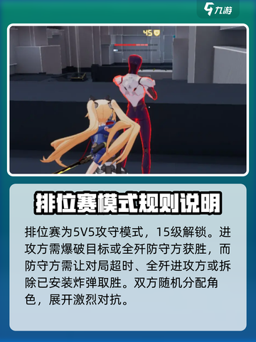 卡拉彼丘排位机制介绍介绍截图2
