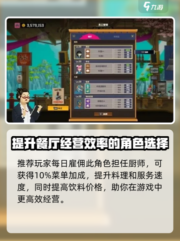 潜水员戴夫拉乌尔介绍介绍截图3