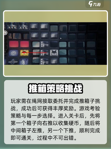 《绝区零》日遇一善攻略🔥限时解锁！✨截图2