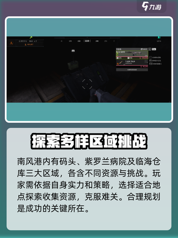 萤火突击🔥南风港解锁秘籍🎉游戏迷必看！截图3