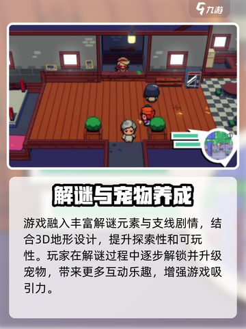 磁带妖怪🔥超赞游戏体验不容错过！🎮截图4