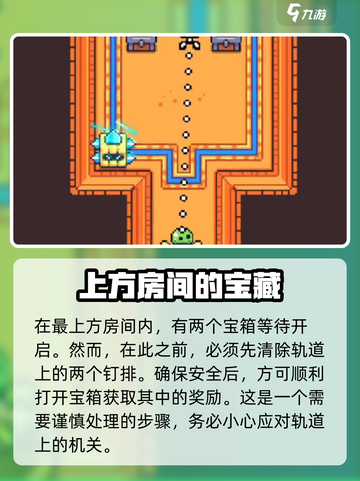 浮岛冒险🔥上古墓地四个宝箱位置全攻略！🎮截图3