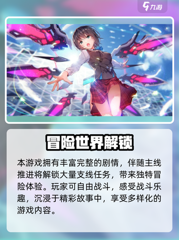 🔥炽焰天穹：燃爆全网的游戏亮点大揭秘💥🎮截图4