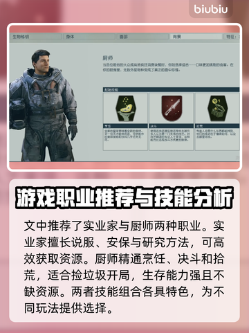星空游戏背景这样选，绝对让你眼前一亮✨截图3