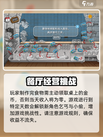 沙威玛传奇什么时候上线的介绍截图3